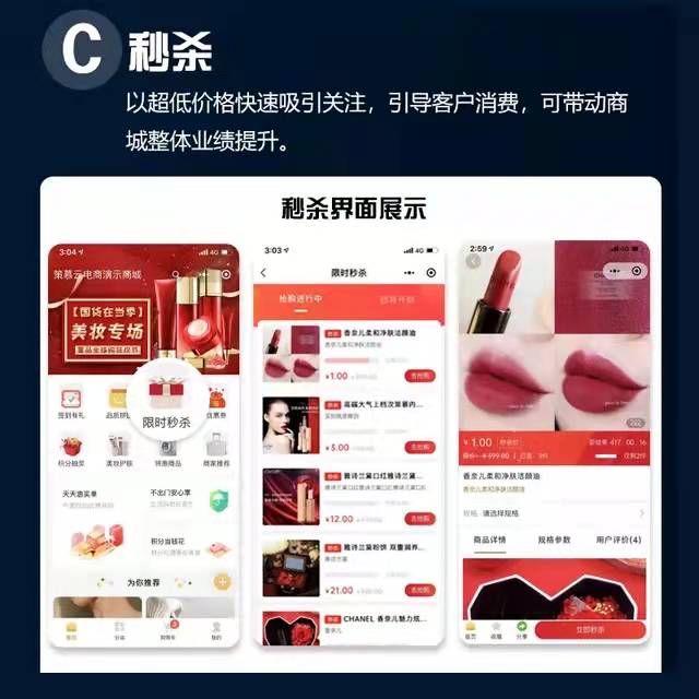 社交新零售的崛起