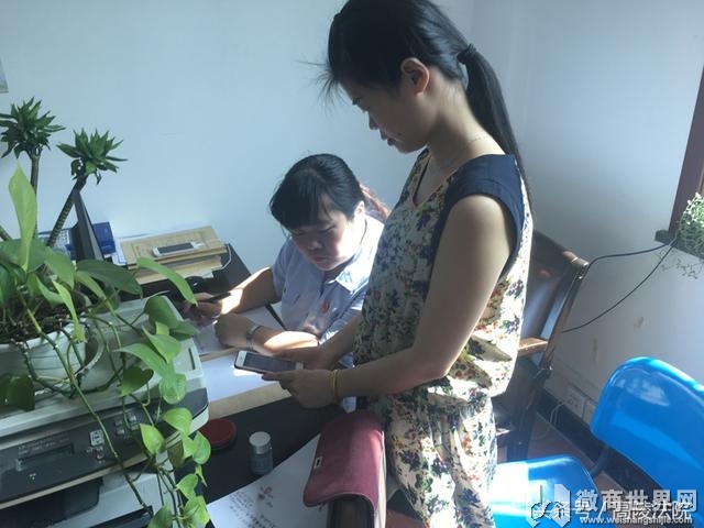 高陵微商代理起纠纷，法庭促和解！