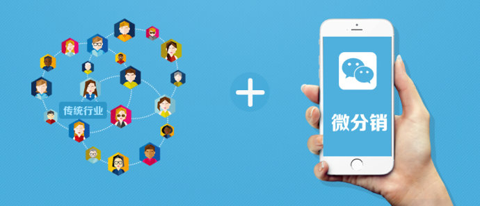 我的微商管理系统